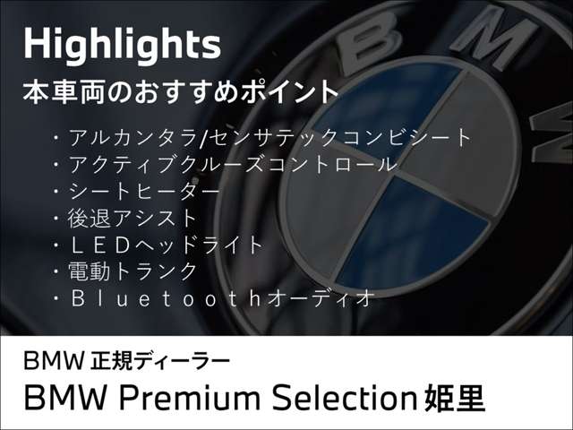 ＢＭＷ ４シリーズ ４２０Ｉ Ｍスポーツ R5年 (近畿) 99