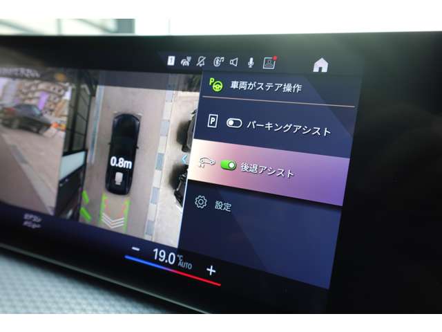 ＢＭＷ ４シリーズ ４２０Ｉ Ｍスポーツ R5年 (近畿) 99