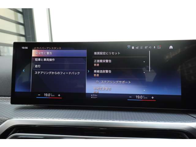 ＢＭＷ ４シリーズ ４２０Ｉ Ｍスポーツ R5年 (近畿) 99