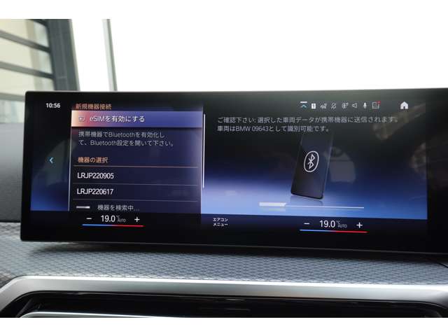 ＢＭＷ ４シリーズ ４２０Ｉ Ｍスポーツ R5年 (近畿) 99