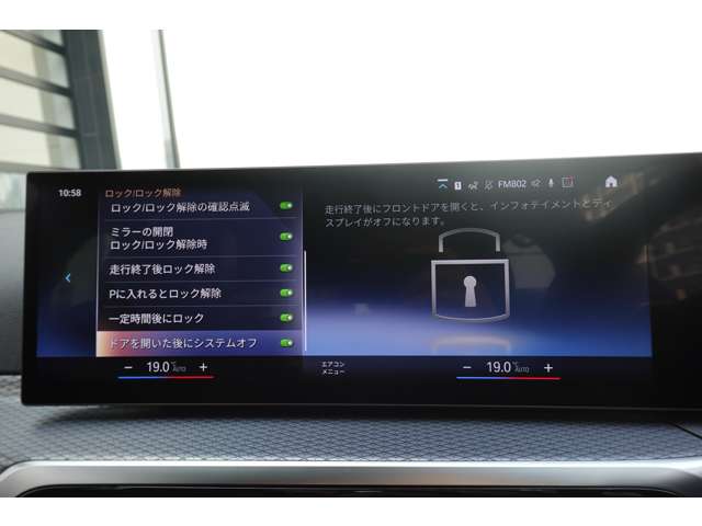 ＢＭＷ ４シリーズ ４２０Ｉ Ｍスポーツ R5年 (近畿) 99