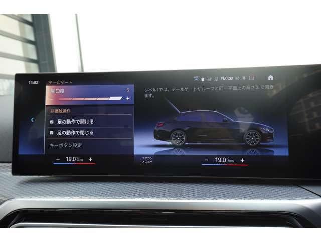 ＢＭＷ ４シリーズ ４２０Ｉ Ｍスポーツ R5年 (近畿) 99