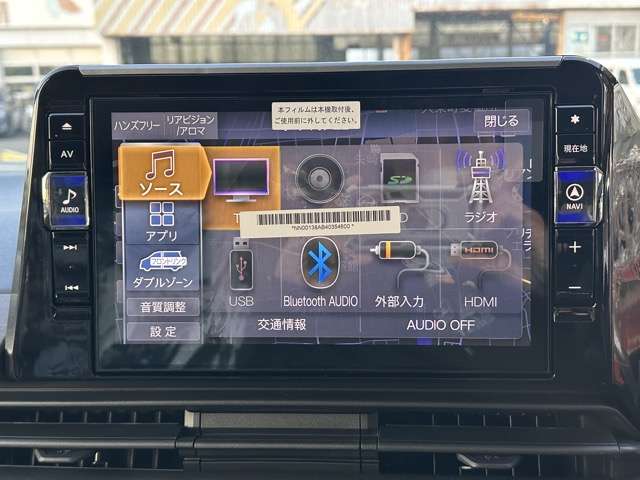 日産 セレナ １．４ Ｅ－ＰＯＷＥＲ ハイウェイスターＶ R6年 (東海) 99