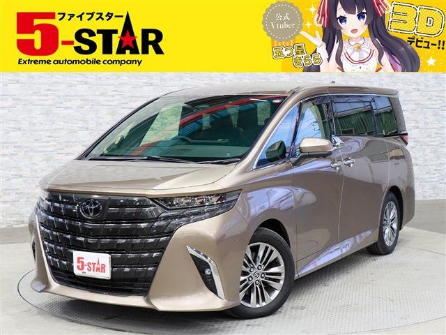 トヨタ アルファード ２．５ Ｚ R5年 (関東) 99