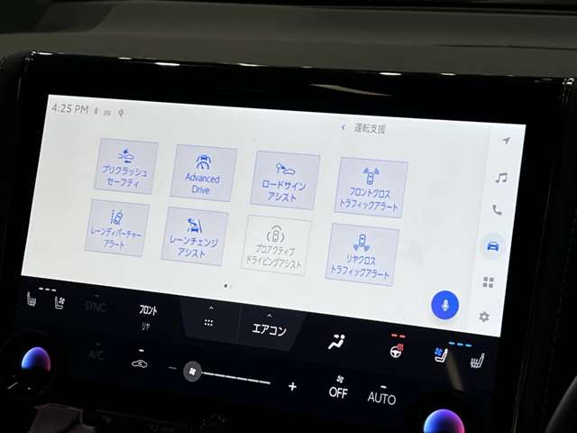 トヨタ アルファード ２．５ Ｚ R5年 (関東) 99