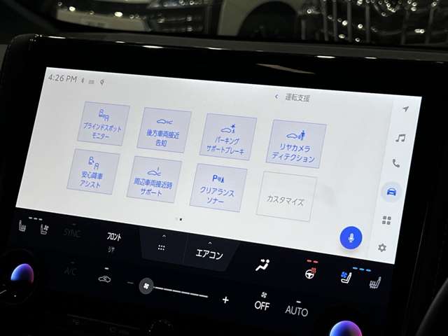 トヨタ アルファード ２．５ Ｚ R5年 (関東) 99