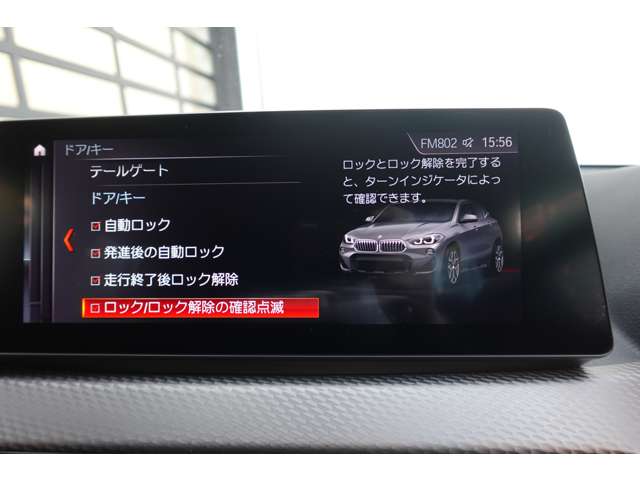 ＢＭＷ Ｘ２ Ｘドライブ１８Ｄ ＭスポーツＸ ディーゼルターボ ４ＷＤ R2年 (近畿) 99