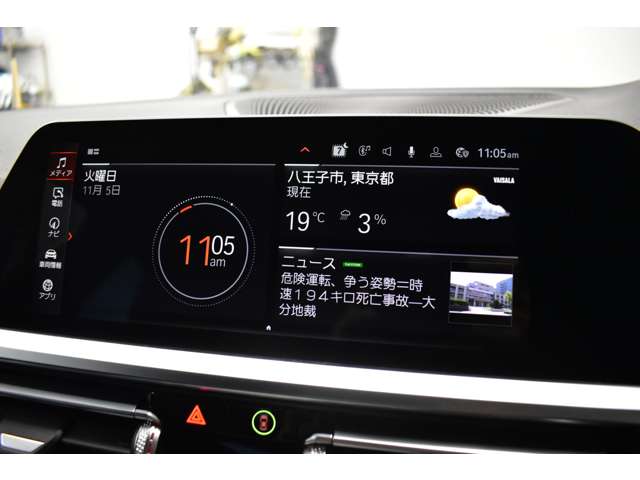 ＢＭＷ ３シリーズ ３２０Ｄ Ｘドライブ Ｍスポーツ ディーゼルターボ ４ＷＤ R4年 (関東) 99