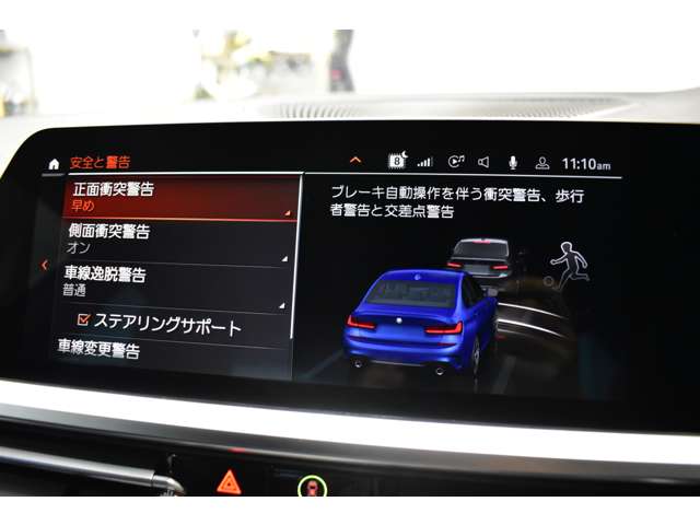 ＢＭＷ ３シリーズ ３２０Ｄ Ｘドライブ Ｍスポーツ ディーゼルターボ ４ＷＤ R4年 (関東) 99