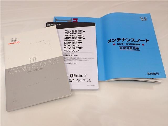 ホンダ フィット １．３ クロスター R2年 (関東) 99