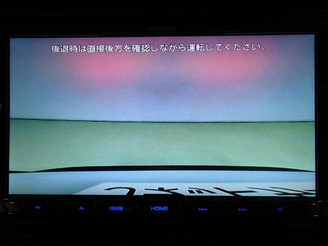 ホンダ フィット １．３ クロスター R2年 (関東) 99