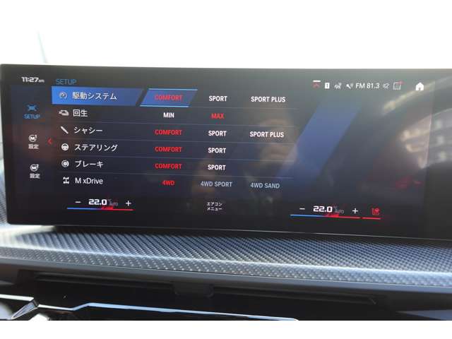 ＢＭＷ ＸＭ ４．４ ４ＷＤ R6年 (近畿) 99