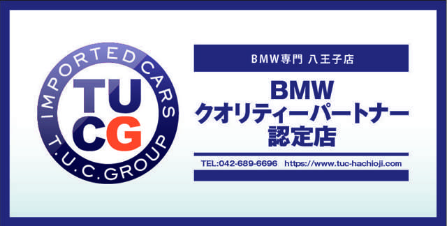 ＢＭＷ ５シリーズ ５４０Ｉ Ｘドライブ Ｍスポーツ ４ＷＤ R1年 (関東) 99