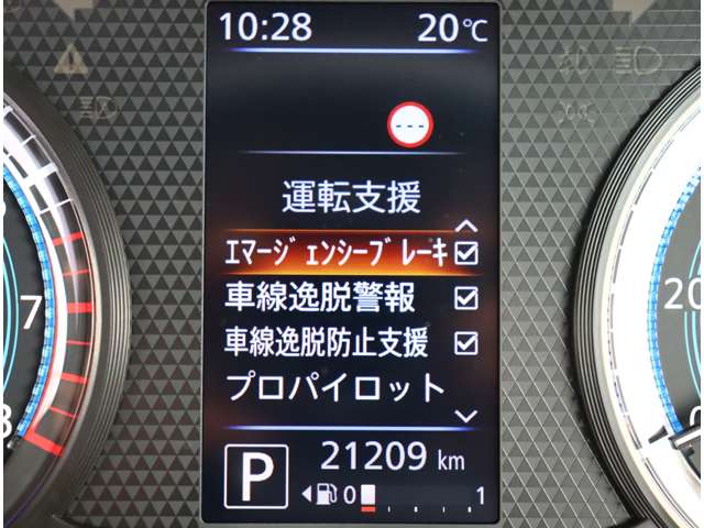 日産 デイズ ６６０ ハイウェイスターＧターボ プロパイロット エディション R3年 (関東) 99