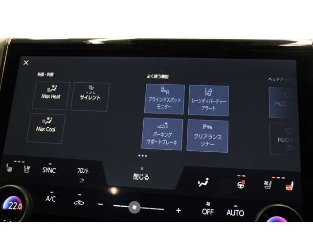 トヨタ ヴェルファイア　ハイブリッド ハイブリッド ２．５ Ｚプレミア R6年 (東海) 99