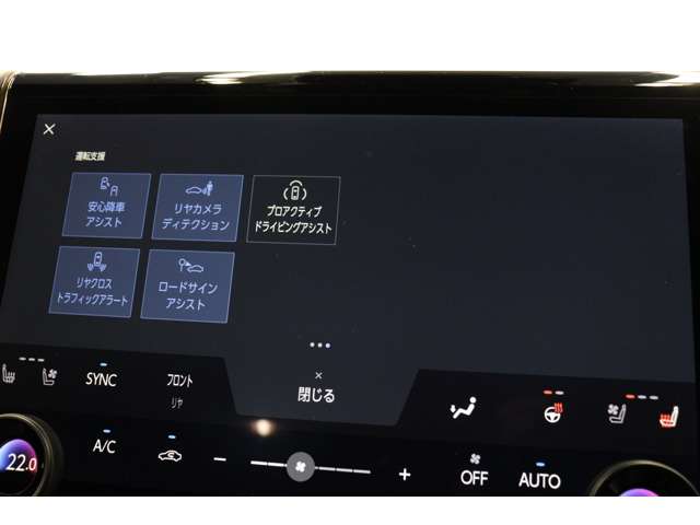 トヨタ ヴェルファイア　ハイブリッド ハイブリッド ２．５ Ｚプレミア R6年 (東海) 99