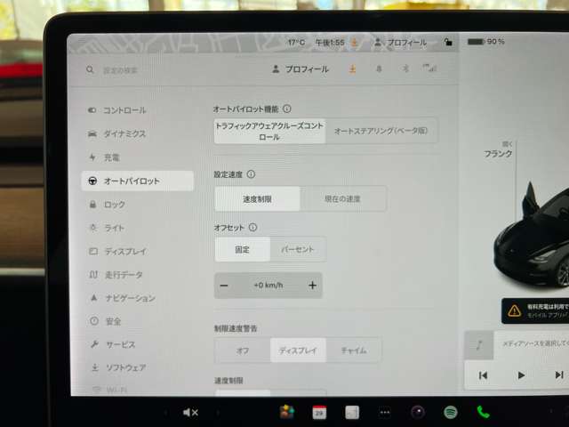 テスラ モデル３ ロングレンジ R3年 (関東) 99