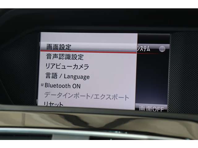 メルセデスベンツ Ｃクラス Ｃ１８０　アバンギャルド H25年 (近畿) 99