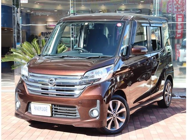 日産 デイズ　ルークス ６６０ ハイウェイスター ターボ H26年 (関東) 99