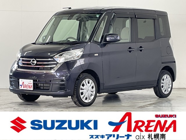 日産 デイズ　ルークス ６６０ Ｘ ４ＷＤ H29年 (北海道) 99