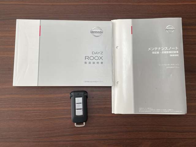 日産 デイズ　ルークス ６６０ Ｘ ４ＷＤ H29年 (北海道) 99