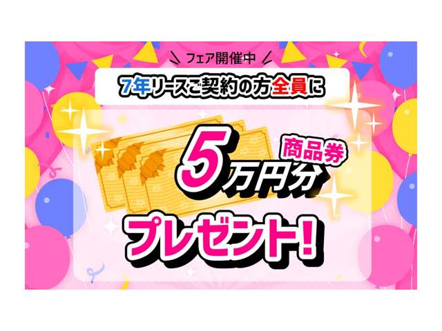 スズキ スペーシア　ギア ６６０ カスタム ハイブリッド ＸＳターボ ４ＷＤ R6年 (東北) 99