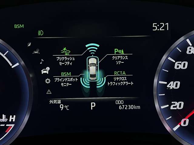 トヨタ クラウン　ハイブリッド ハイブリッド ２．５ Ｇ H30年 (関東) 99