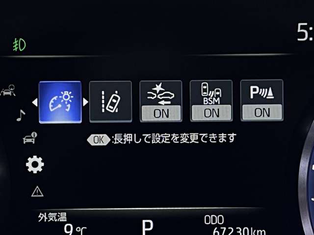 トヨタ クラウン　ハイブリッド ハイブリッド ２．５ Ｇ H30年 (関東) 99