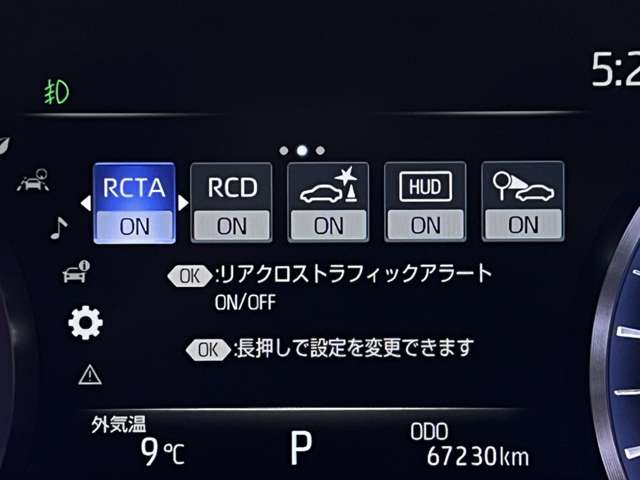 トヨタ クラウン　ハイブリッド ハイブリッド ２．５ Ｇ H30年 (関東) 99