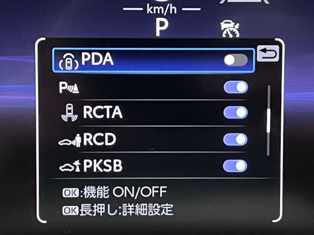 トヨタ クラウン　クロスオーバー　ハイブリッド ２．５ Ｇ アドバンスト レザー パッケージ Ｅ－ＦＯＵＲ ４ＷＤ R4年 (関東) 99