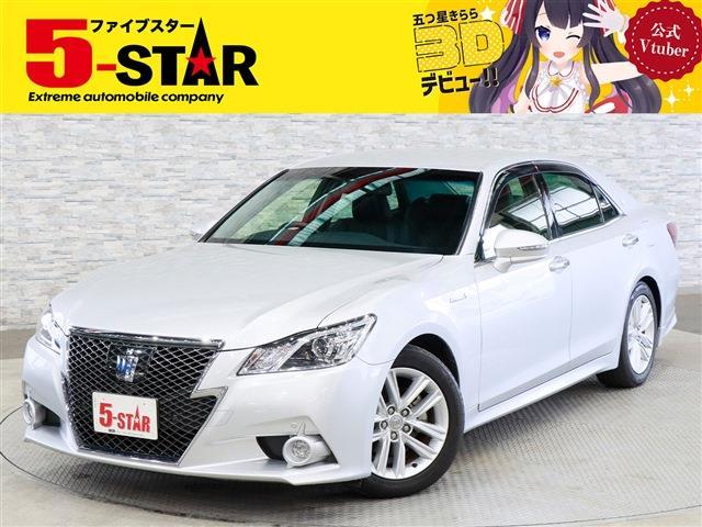 トヨタ クラウン　ハイブリッド ハイブリッド ２．５ Ｓ H25年 (関東) 99