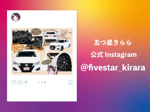 トヨタ クラウン　ハイブリッド ハイブリッド ２．５ Ｇ H28年 (関東) 99