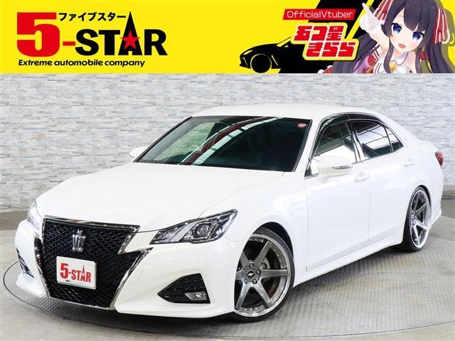 トヨタ クラウンアスリート ２．０－Ｔ H28年 (関東) 99