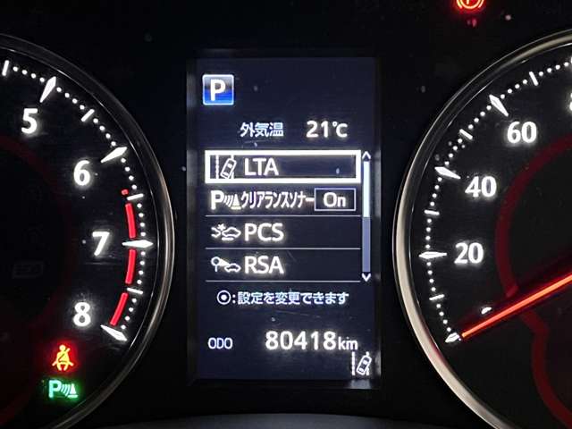 トヨタ ヴェルファイア ２．５ Ｚ Ａエディション ４ＷＤ H30年 (関東) 99