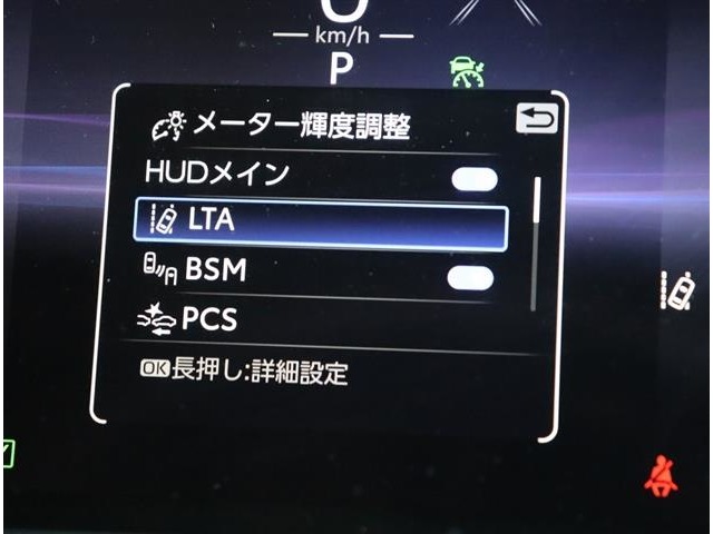 トヨタ ハリアー　ハイブリッド ２．５ ハイブリッド Ｚ レザーパッケージ R6年 (関東) 99