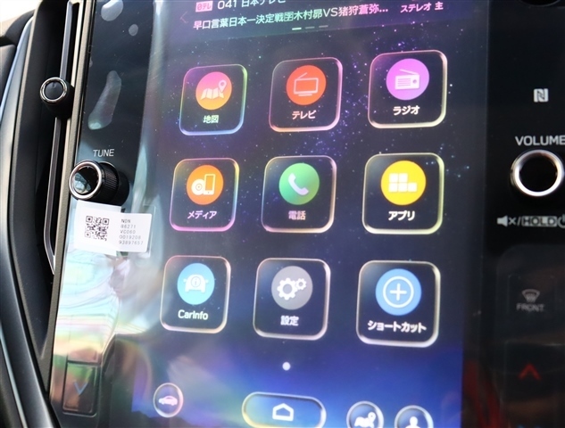 スバル レヴォーグ ２．４ ＳＴＩ スポーツＲ ＥＸ ４ＷＤ R4年 (関東) 99