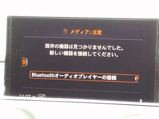 アウディ Ａ３　スポーツバック １．４　ＴＦＳＩ H29年 (関東) 99