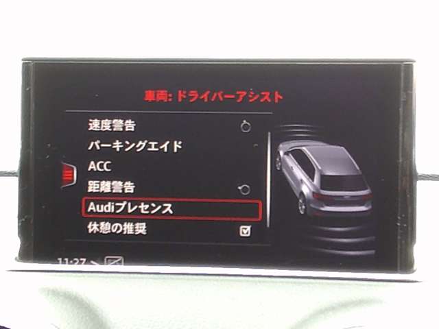 アウディ Ａ３　スポーツバック １．４　ＴＦＳＩ H29年 (関東) 99