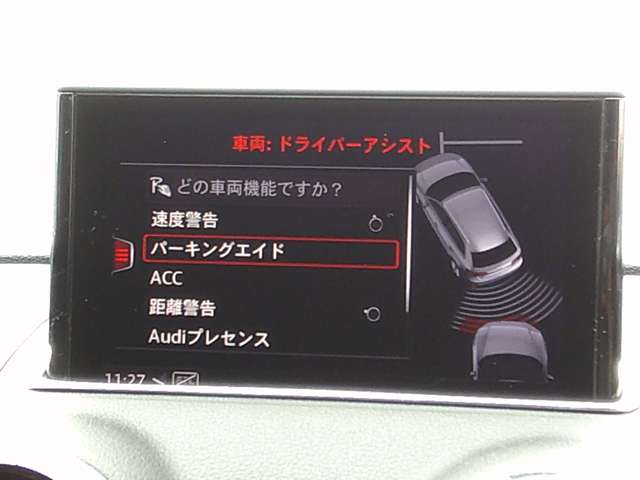 アウディ Ａ３　スポーツバック １．４　ＴＦＳＩ H29年 (関東) 99
