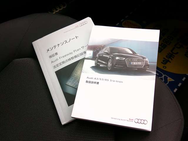 アウディ Ａ３　スポーツバック １．４　ＴＦＳＩ H29年 (関東) 99