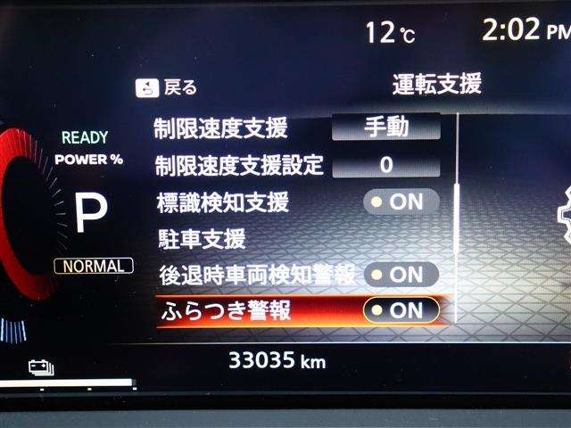 日産 ノートオーラ １．２ Ｇ レザーエディション R3年 (関東) 99