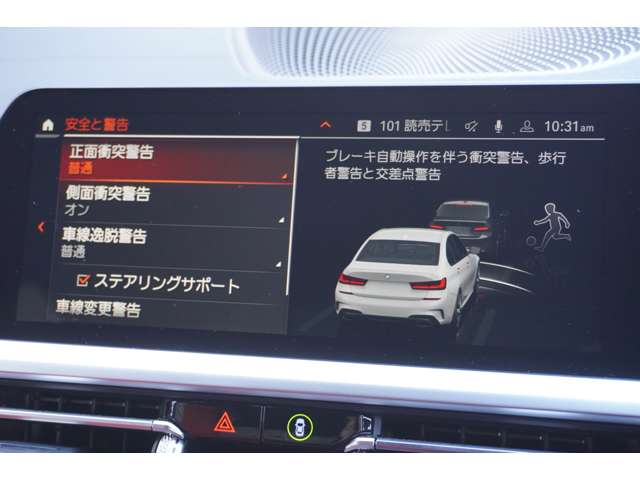 ＢＭＷ ３シリーズ Ｍ３４０Ｉ Ｘドライブ ４ＷＤ R2年 (近畿) 99