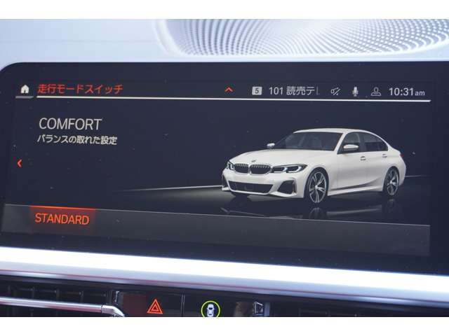ＢＭＷ ３シリーズ Ｍ３４０Ｉ Ｘドライブ ４ＷＤ R2年 (近畿) 99