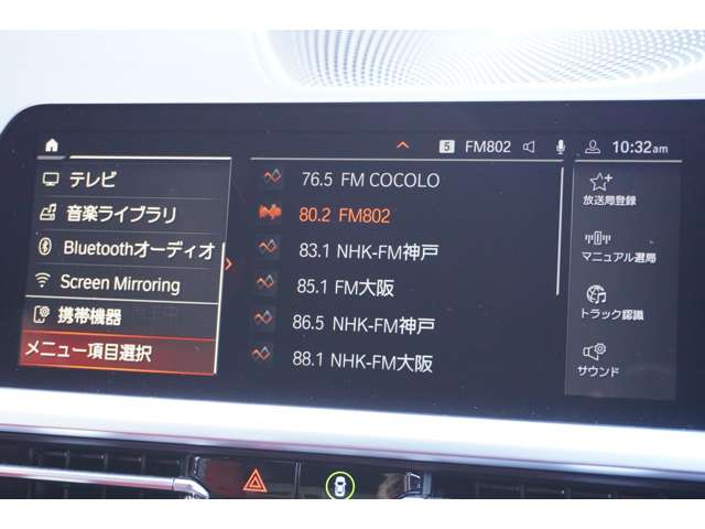 ＢＭＷ ３シリーズ Ｍ３４０Ｉ Ｘドライブ ４ＷＤ R2年 (近畿) 99