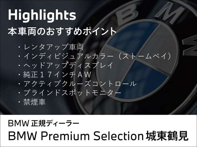 ＢＭＷ １シリーズ １１８Ｄ プレイ ディーゼルターボ R6年 (近畿) 99