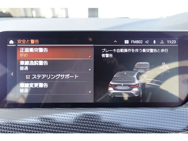 ＢＭＷ １シリーズ １１８Ｄ プレイ ディーゼルターボ R6年 (近畿) 99