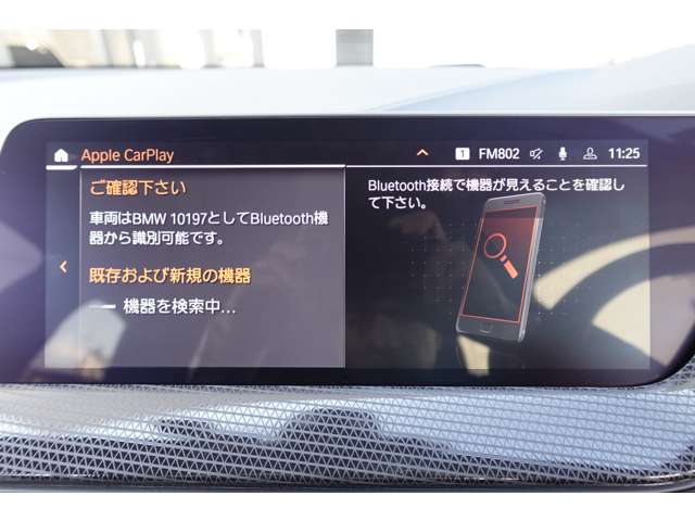 ＢＭＷ １シリーズ １１８Ｄ プレイ ディーゼルターボ R6年 (近畿) 99