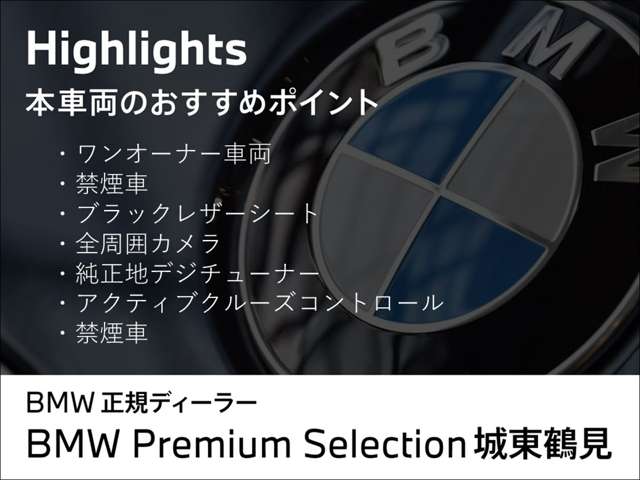 ＢＭＷ Ｘ３ Ｘドライブ２０Ｄ Ｍスポーツ ディーゼルターボ ４ＷＤ R4年 (近畿) 99