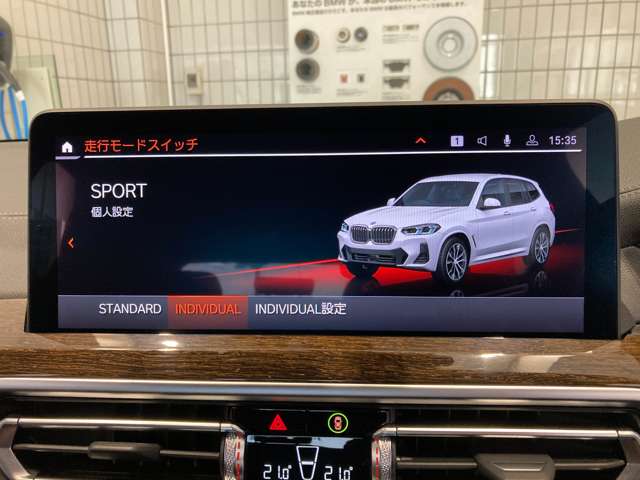 ＢＭＷ Ｘ３ Ｘドライブ２０Ｄ Ｍスポーツ ディーゼルターボ ４ＷＤ R4年 (近畿) 99