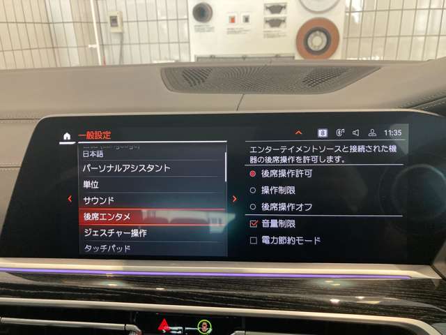 ＢＭＷ Ｘ７ Ｍ５０Ｉ ４ＷＤ R4年 (近畿) 99